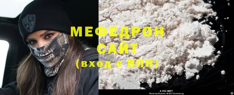 Меф mephedrone  Кострома 